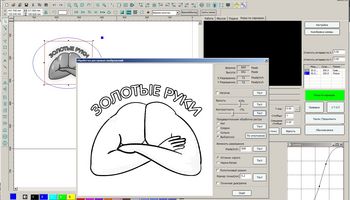 Русификация программы AutoLaser 2.5.4 Topwisdom Русификация программы AutoLaser 2.5.4 Topwisdom