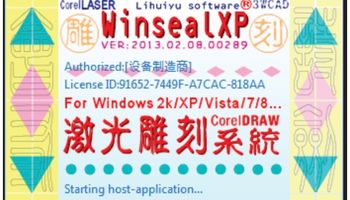 Русификация программы CorelLaser LIHUIYU Studio Labs M2 для лазерного станка с контроллером M2 Русификация программы CorelLaser LIHUIYU Studio Labs M2 для лазерного станка с контроллером M2