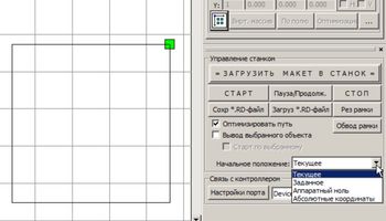 Начальная точка в Ruida RdWorks 8