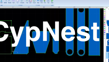 Где купить и сколько стоит CypNest программа для нестинга? Где купить и сколько стоит CypNest программа для нестинга?