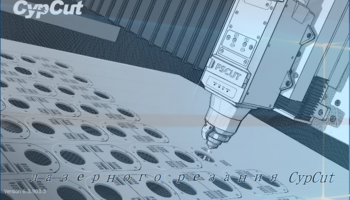 CypCut обновился до версии 6.3.903 CypCut обновился до версии 6.3.903