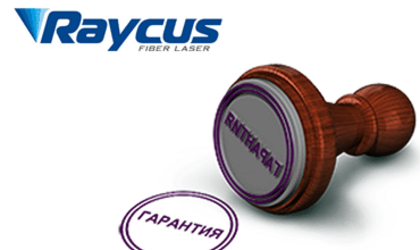 Разница между лазерными источниками RayCus версией CE и обычной