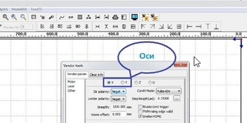 Меняем полярность в программе LaserWork (RDWorks)