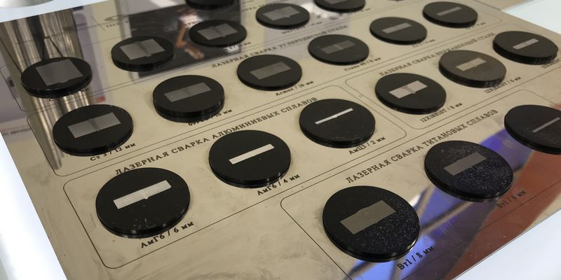 Демозал компании IPG Photonics в Москве