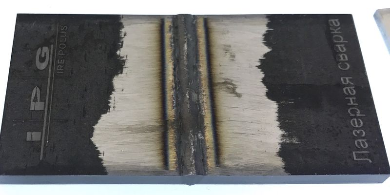 Демозал компании IPG Photonics в Москве