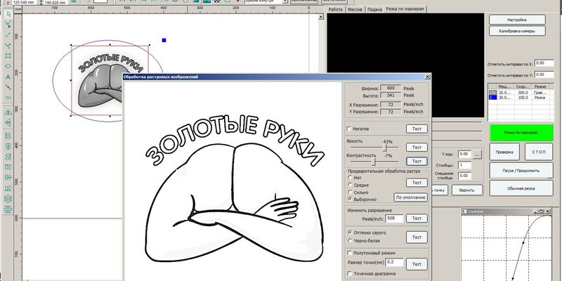 Русификация программы AutoLaser 2.5.4  Topwisdom