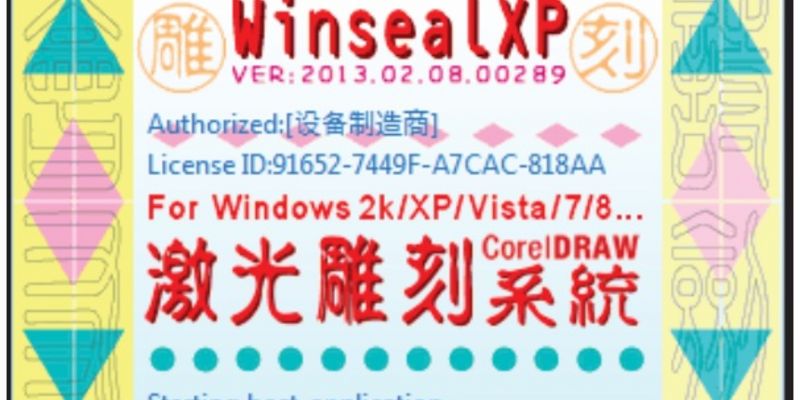 Русификация программы CorelLaser LIHUIYU Studio Labs M2 для лазерного станка с контроллером M2 Русификация программы CorelLaser LIHUIYU Studio Labs M2 для лазерного станка с контроллером M2