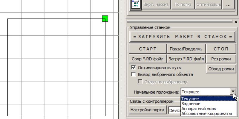 Начальная точка в Ruida RdWorks 8