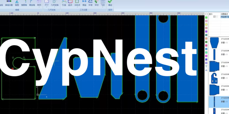 Где купить и сколько стоит CypNest программа для нестинга?