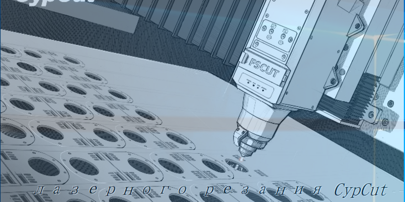 CypCut обновился до версии 6.3.903 CypCut обновился до версии 6.3.903