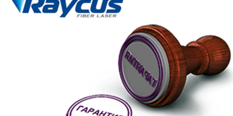 Разница между лазерными источниками RayCus версией CE и обычной